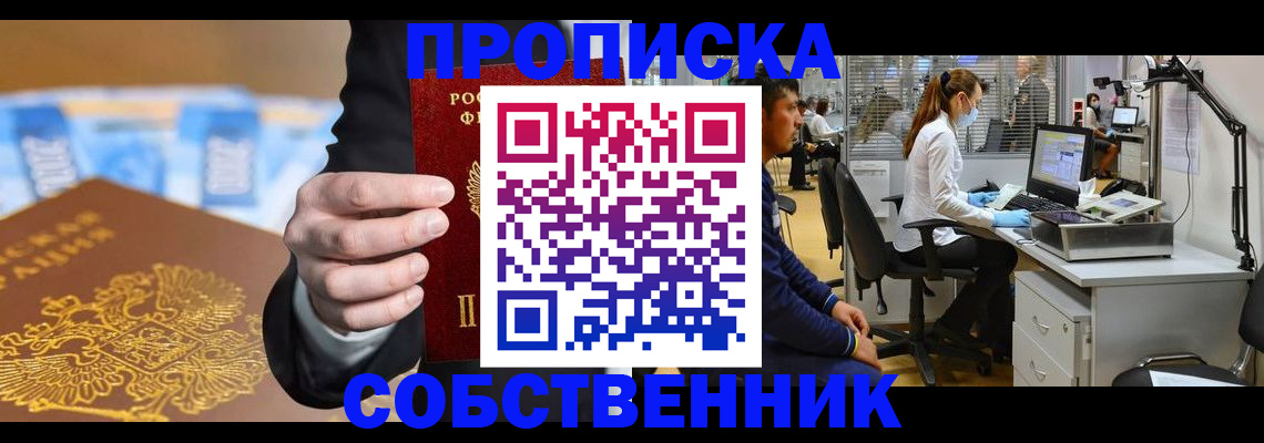 временная регистрация госуслуги в Усть-Куте