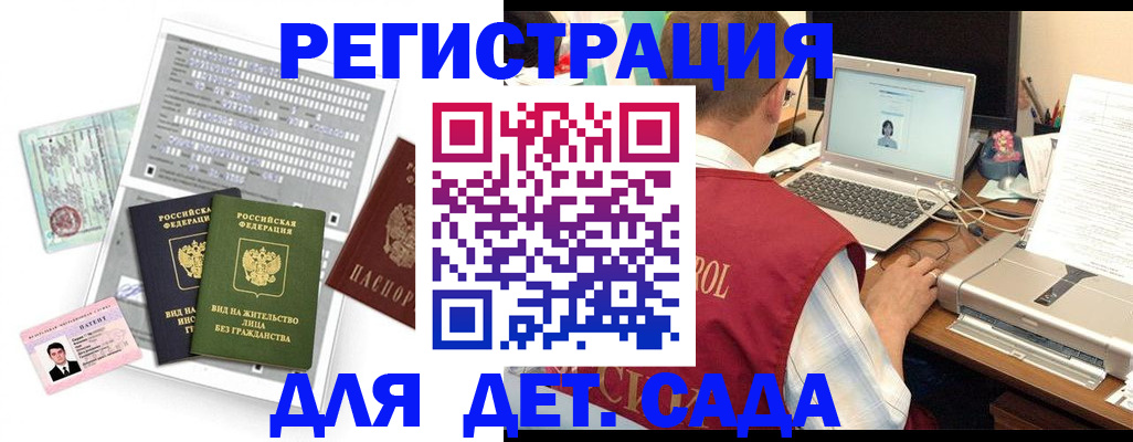 прописка для кредита в Усть-Куте