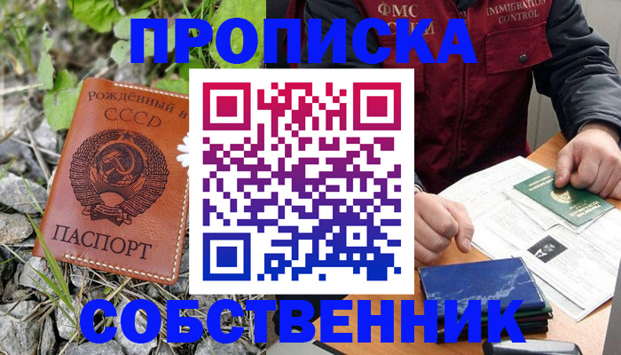 миграционный учет в Усть-Куте