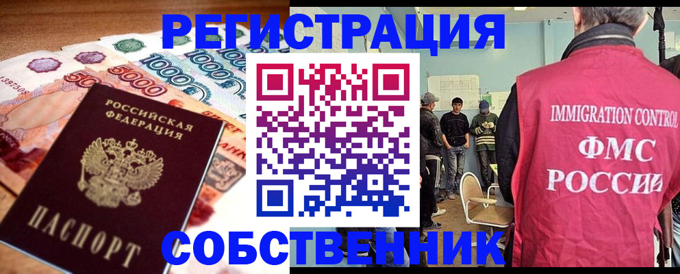 пропишу в квартире в Усть-Куте